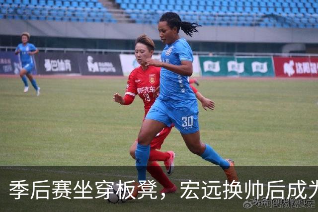 季后赛坐穿板凳，宏远换帅后成为大腿 轰20分+2个第1 打脸杜锋了