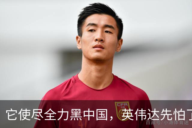 它使尽全力黑中国，英伟达先怕了