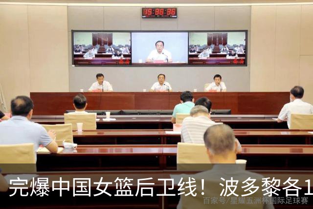 完爆中国女篮后卫线！波多黎各1米74后卫狂轰24分9板7助5抢断