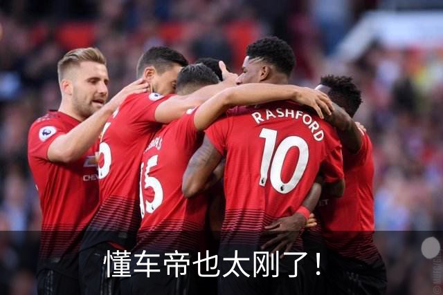 懂车帝也太刚了！