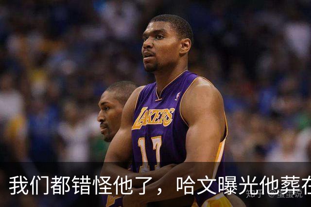 我们都错怪他了，哈文曝光他葬在美国的苦衷，不是不爱国是回不来