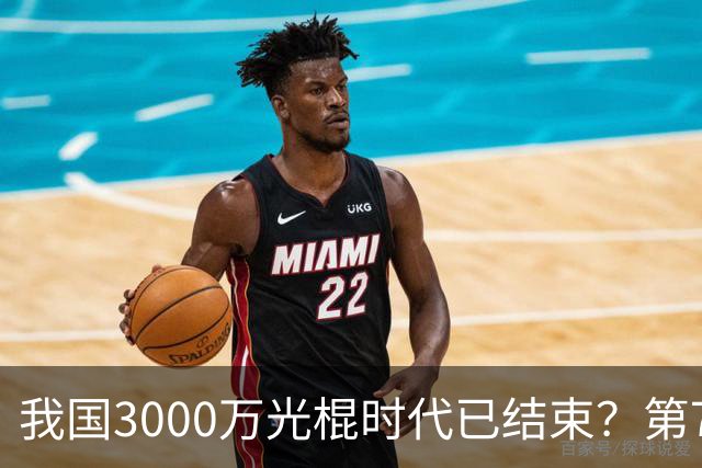我国3000万光棍时代已结束？第7次人口普查表明，性别比失衡加剧