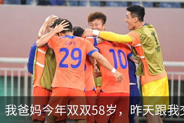 我爸妈今年双双58岁，昨天跟我交了底，说他俩存款大概有一百多万