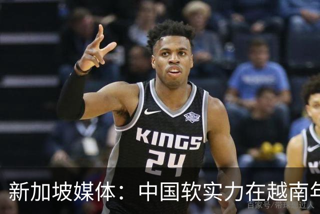 新加坡媒体：中国软实力在越南年轻人中悄然崛起