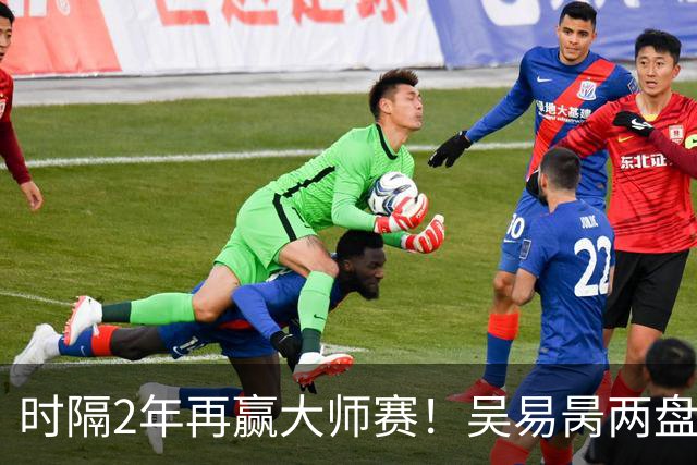时隔2年再赢大师赛！吴易昺两盘横扫晋级，下轮将战兹维列夫