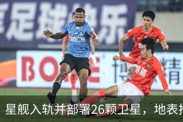 星舰入轨并部署26颗卫星，地表推力最强，马斯克又刷记录