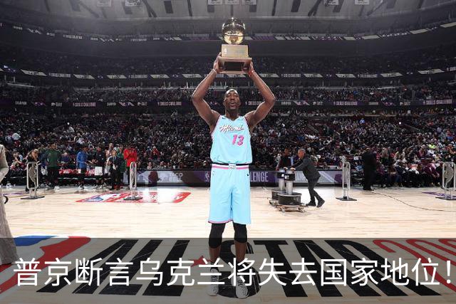 普京断言乌克兰将失去国家地位！泽连斯基揭底：他想重建苏联
