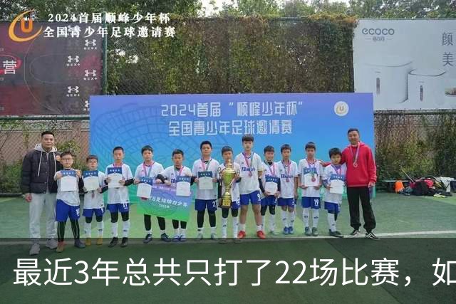 最近3年总共只打了22场比赛，如今前掘金锋线又遭遇了重伤？