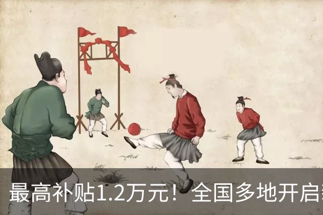 最高补贴1.2万元！全国多地开启新一轮汽车购新补贴