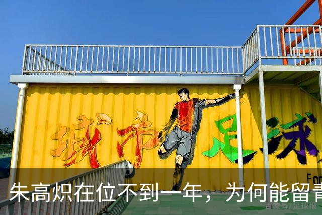 朱高炽在位不到一年，为何能留青史？只因他解决了四大难题！