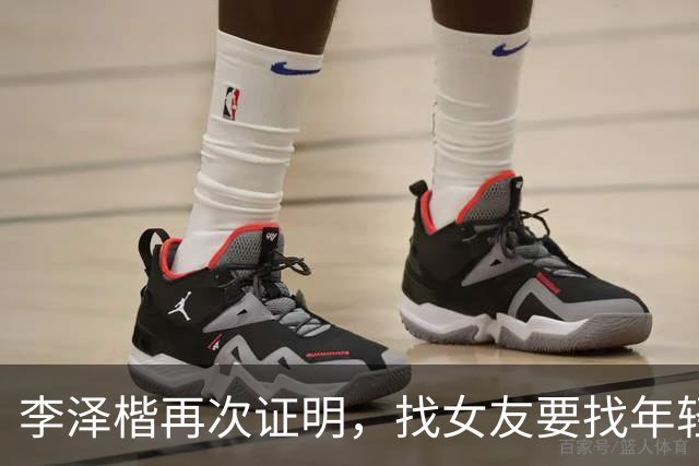 李泽楷再次证明，找女友要找年轻的，即使你老，她还美得心旷神怡