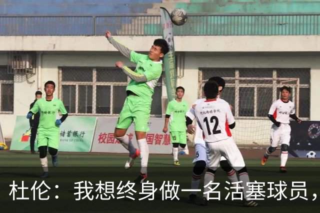 杜伦：我想终身做一名活塞球员，把一切都献给这座城市和球迷