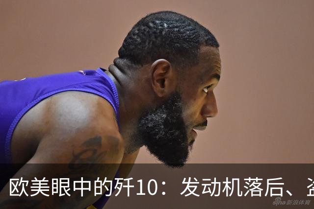欧美眼中的歼10：发动机落后、盗用西方雷达，无法击败美国战机