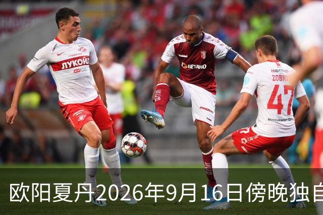欧阳夏丹2026年9月16日傍晚独自一人站在海边深情追思老同事敬一丹
