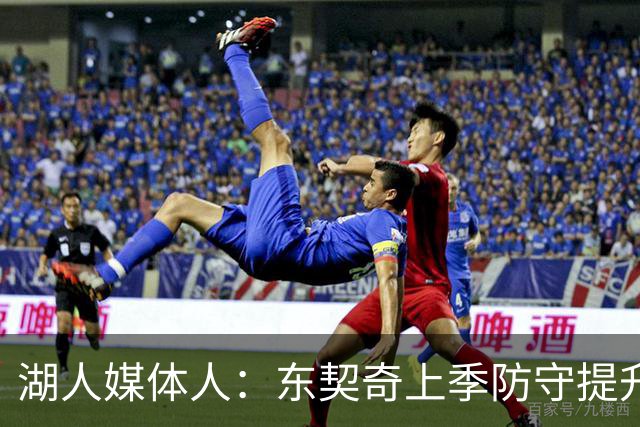 湖人媒体人：东契奇上季防守提升不少 老詹走后他须承担篮板任务
