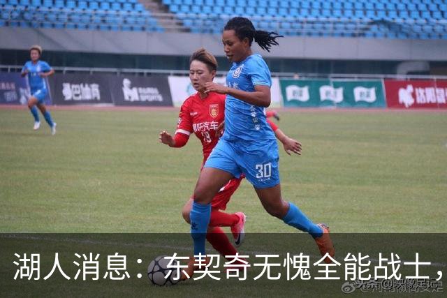 湖人消息：东契奇无愧全能战士，11+4前锋加盟，布朗尼状态喜人