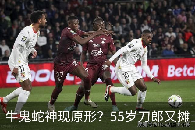 牛鬼蛇神现原形？55岁刀郎又摊上事儿了，四川网红曝自己才是真刀郎
