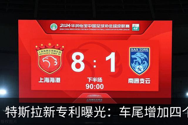 特斯拉新专利曝光：车尾增加四个电动风扇 加强下压力