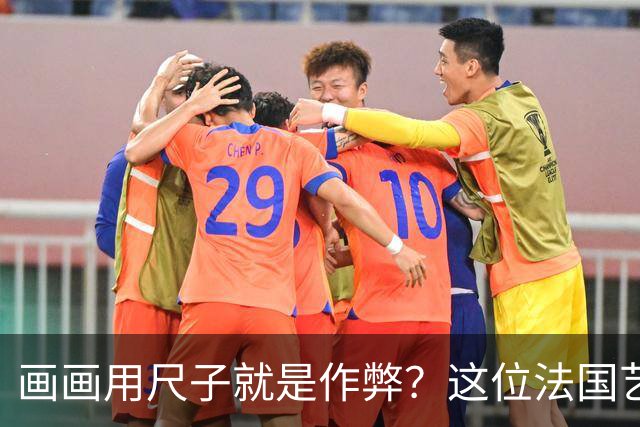 画画用尺子就是作弊？这位法国艺术家，拿棉线画出一整座幻想城市