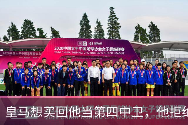 皇马想买回他当第四中卫，他拒绝了：如今利物浦有机会截胡