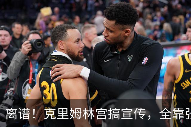 离谱！克里姆林宫搞宣传，全靠张嘴造谣？