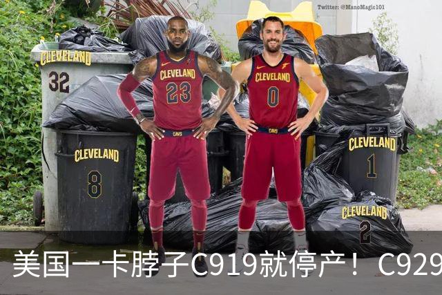 美国一卡脖子C919就停产！C929直接一步到位，国产发动机首发上场