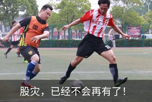 股灾，已经不会再有了！