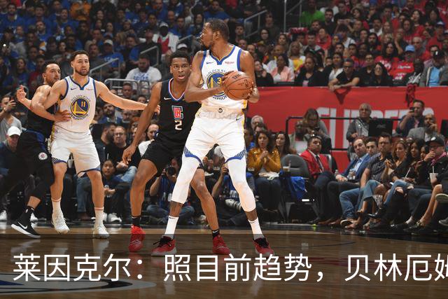 莱因克尔：照目前趋势，贝林厄姆完全有可能成为英格兰队史GOAT