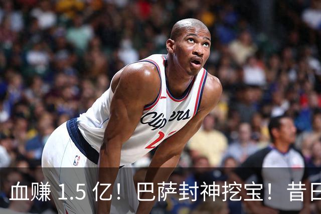 血赚 1.5 亿！巴萨封神挖宝！昔日水货逆袭碾压姆巴佩