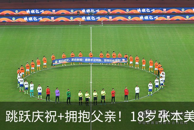 跳跃庆祝+拥抱父亲！18岁张本美和颁奖脸都笑烂 日媒：冠军赛3度登顶