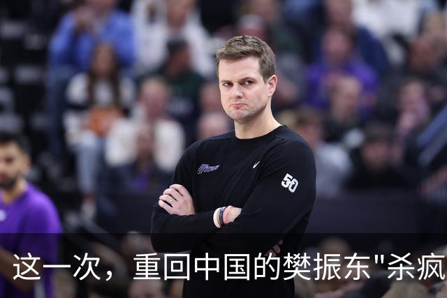 这一次，重回中国的樊振东"杀疯了"，马伊琍也只能心甘情愿当配角