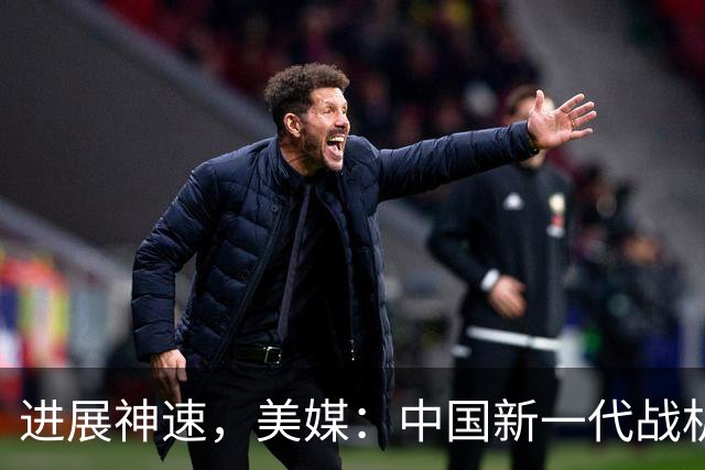 进展神速，美媒：中国新一代战机已安装大型雷达，试飞进入新阶段