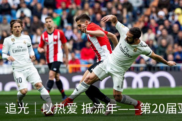 追光｜以热爱 抵流年——第20届亚运会老将群像