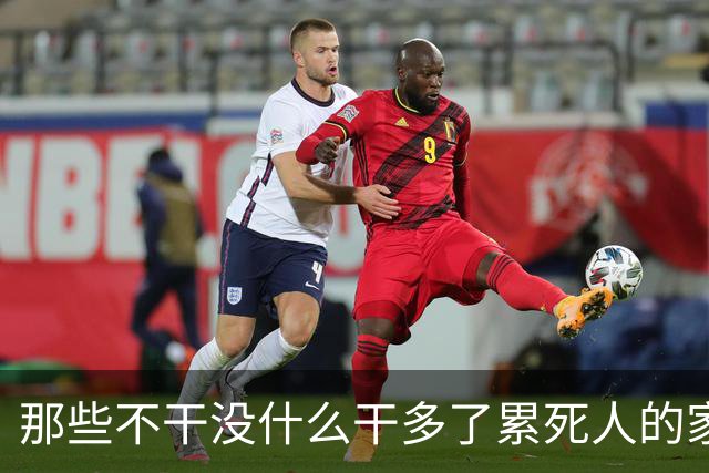 那些不干没什么干多了累死人的家务，网友说大家都是同道中人！