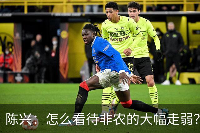 陈兴：怎么看待非农的大幅走弱？——9月美国非农就业数据点评