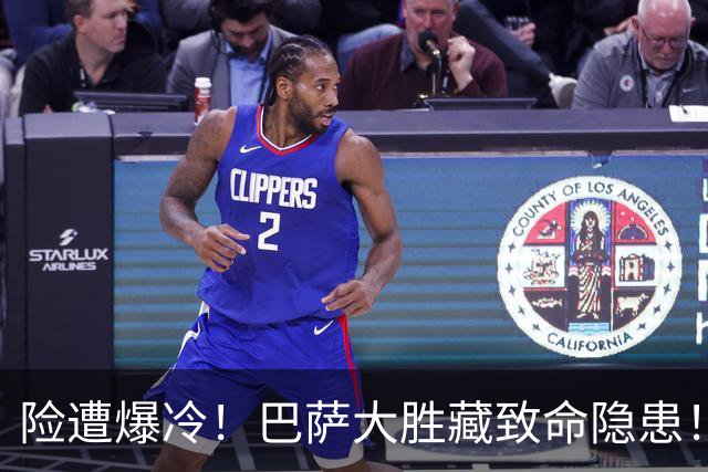 险遭爆冷！巴萨大胜藏致命隐患！强队克星彻底暴露