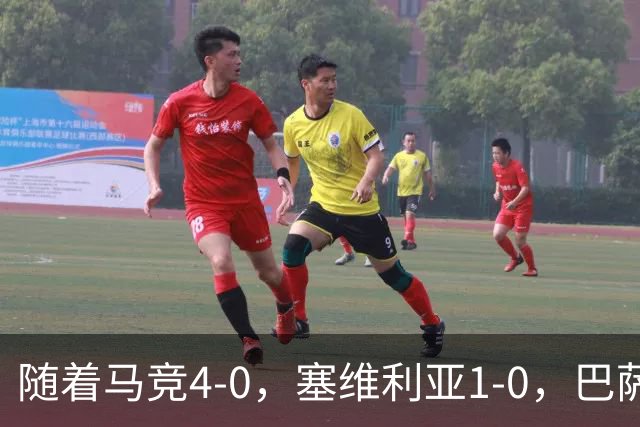 随着马竞4-0，塞维利亚1-0，巴萨7-2桑坦德竞技，西甲积分榜出炉