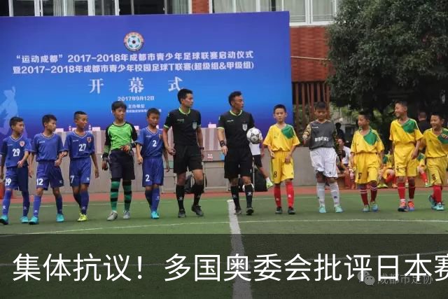 集体抗议！多国奥委会批评日本赛事筹备最差，日本亚运组委会回应
