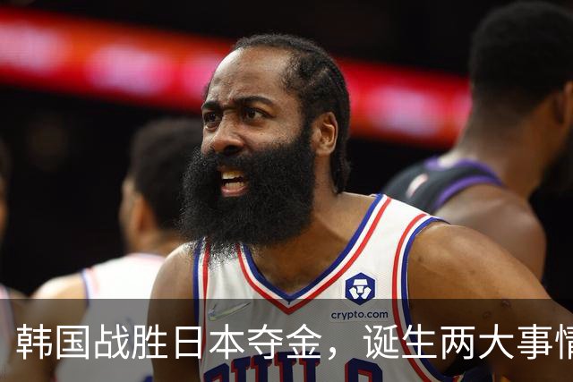 韩国战胜日本夺金，诞生两大事情，中国男篮未来真可能输泰国越南