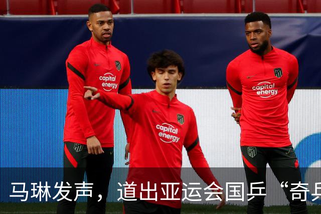马琳发声，道出亚运会国乒“奇兵”，不是莎莎曼昱，而是22岁的她