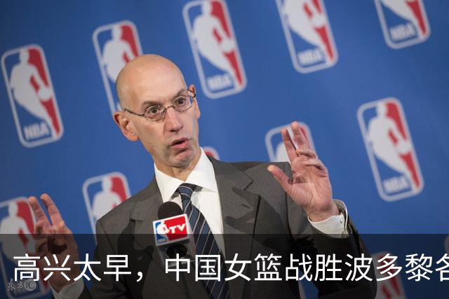 高兴太早，中国女篮战胜波多黎各却收两大坏消息，一次暂停太离谱