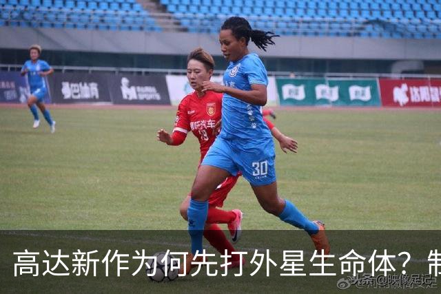 高达新作为何先打外星生命体？制作人回应了