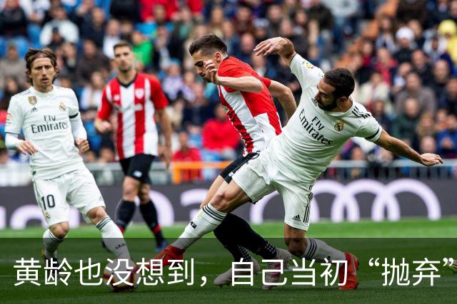 黄龄也没想到，自己当初“抛弃”的许嵩，如今在冯禧手上闪闪发光