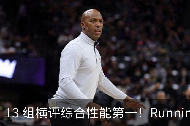 13 组横评综合性能第一！RunningHub 发布 RH Upscale，瞄准视频超分「不变样」难题