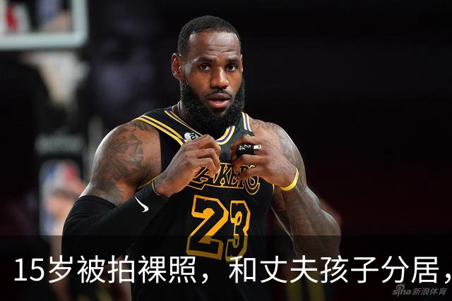 15岁被拍裸照，和丈夫孩子分居，如今她独居广东，靠卖云吞谋生