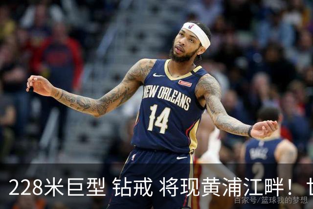 228米巨型 钻戒 将现黄浦江畔！世界最高无轴摩天轮2026年底开工