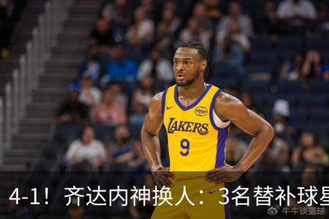 4-1！齐达内神换人：3名替补球星破门，世界第3惊险逆袭，双杀比利时