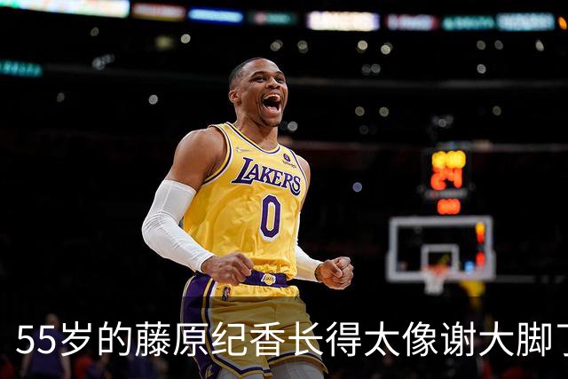 55岁的藤原纪香长得太像谢大脚了，微胖丰满看着依然特别美