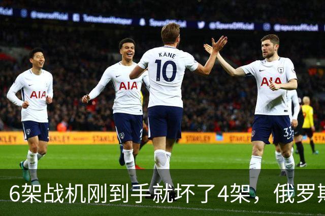 6架战机刚到手就坏了4架，俄罗斯专家给出答案，中国一名士兵却不信