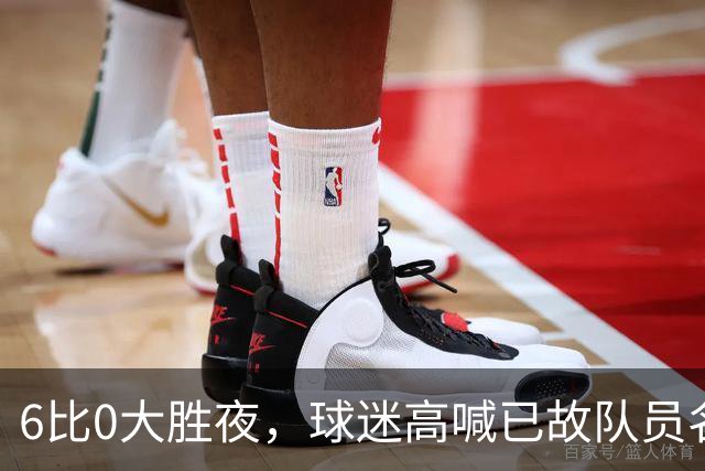 6比0大胜夜，球迷高喊已故队员名字，C罗怒斥：侮辱战友禁止入场